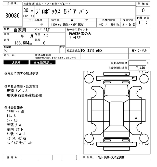 TOYOTA PROBOX