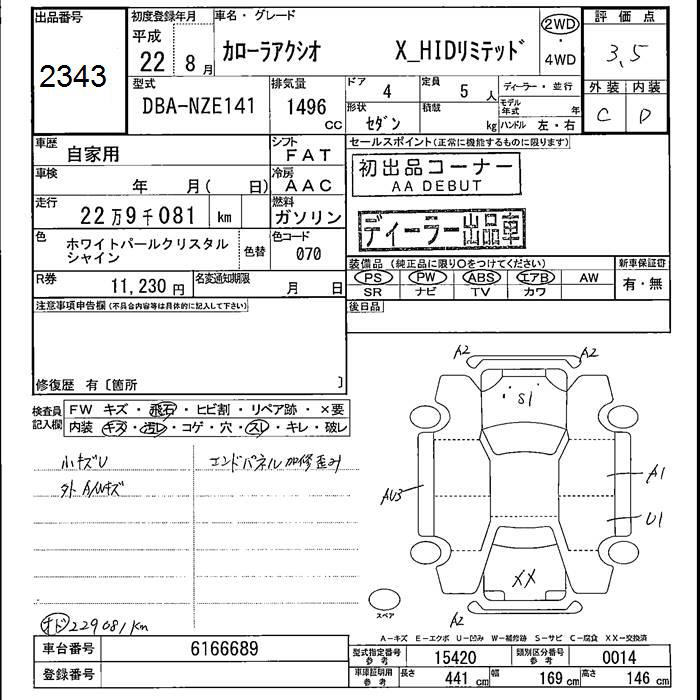 TOYOTA COROLLA AXIO