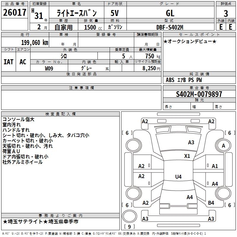 TOYOTA LITE ACE