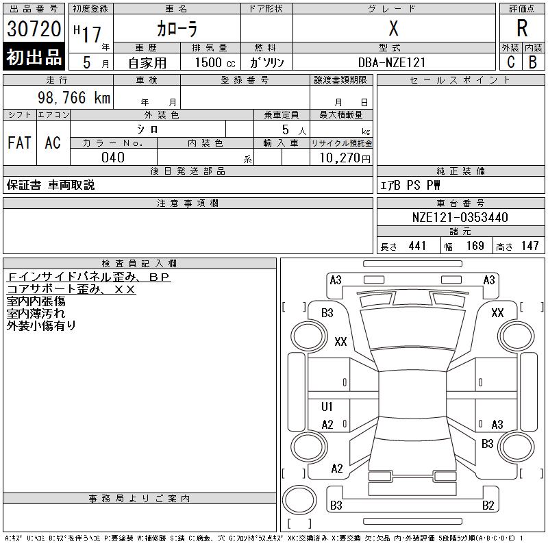 TOYOTA COROLLA