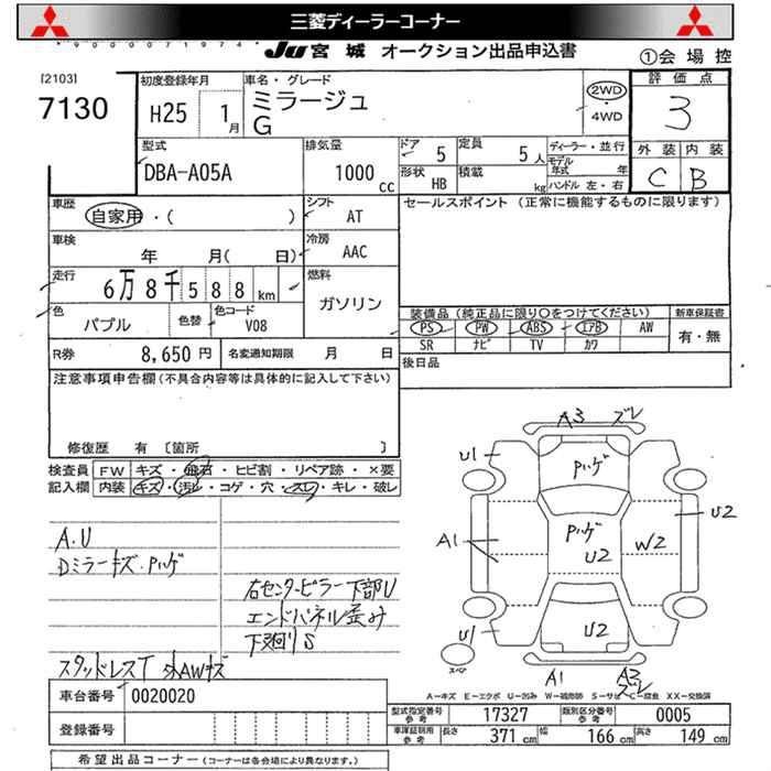 MITSUBISHI MIRAGE