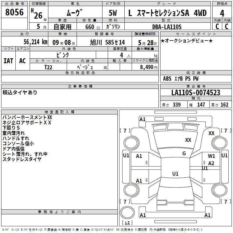 DAIHATSU MOVE
