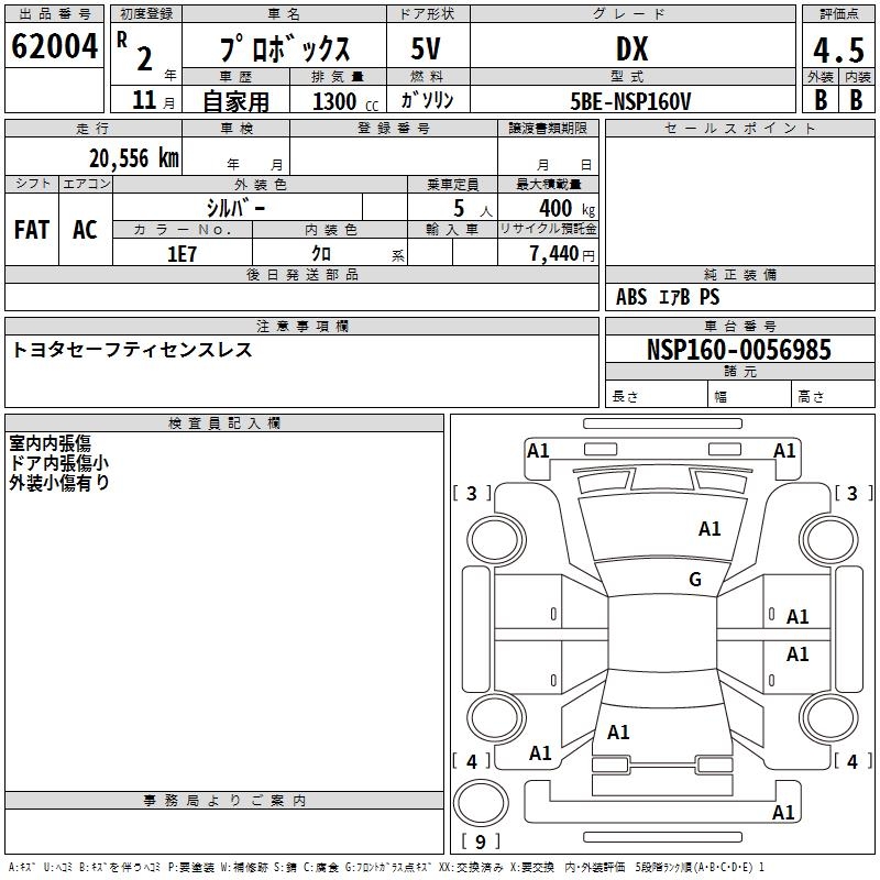 TOYOTA PROBOX