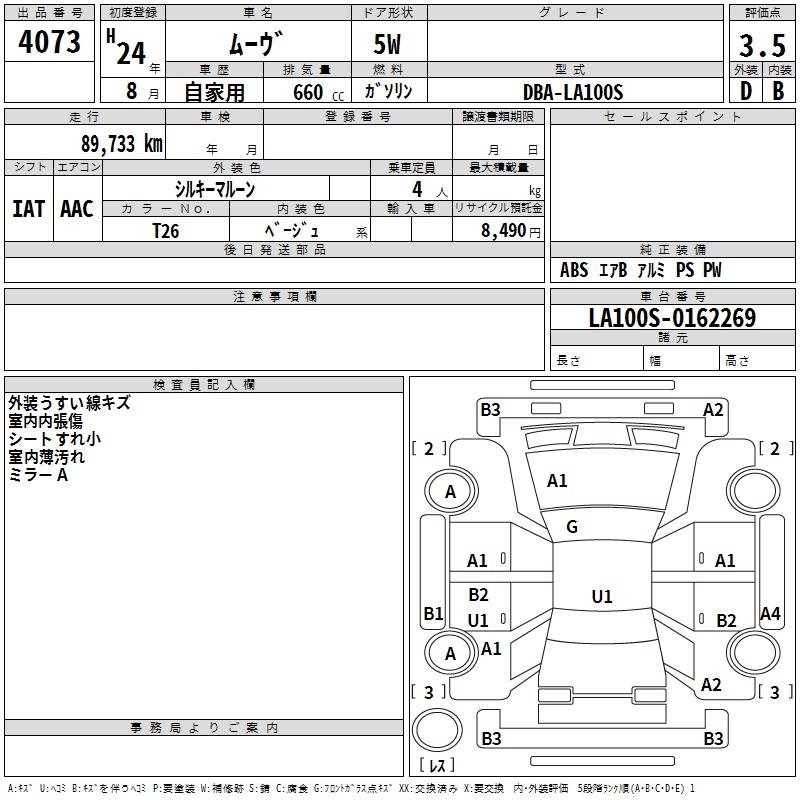 DAIHATSU MOVE