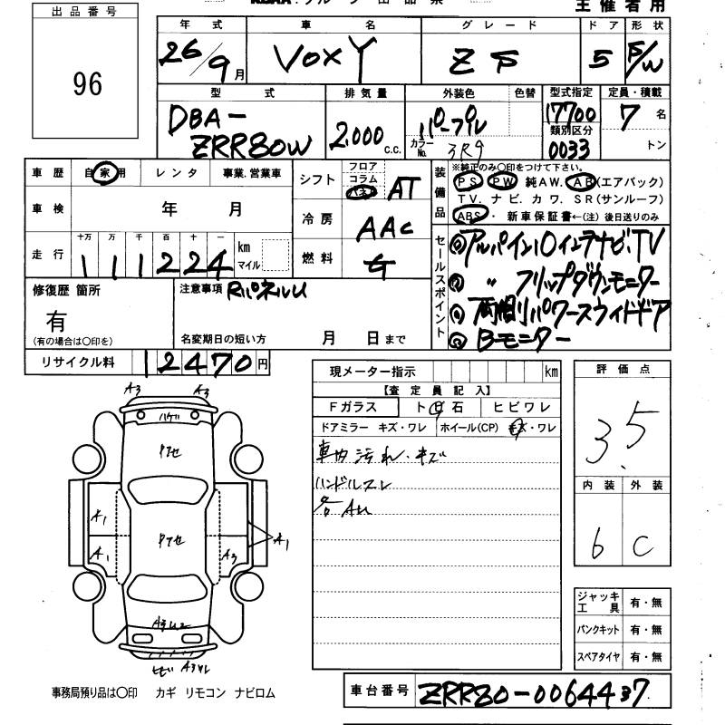 TOYOTA VOXY