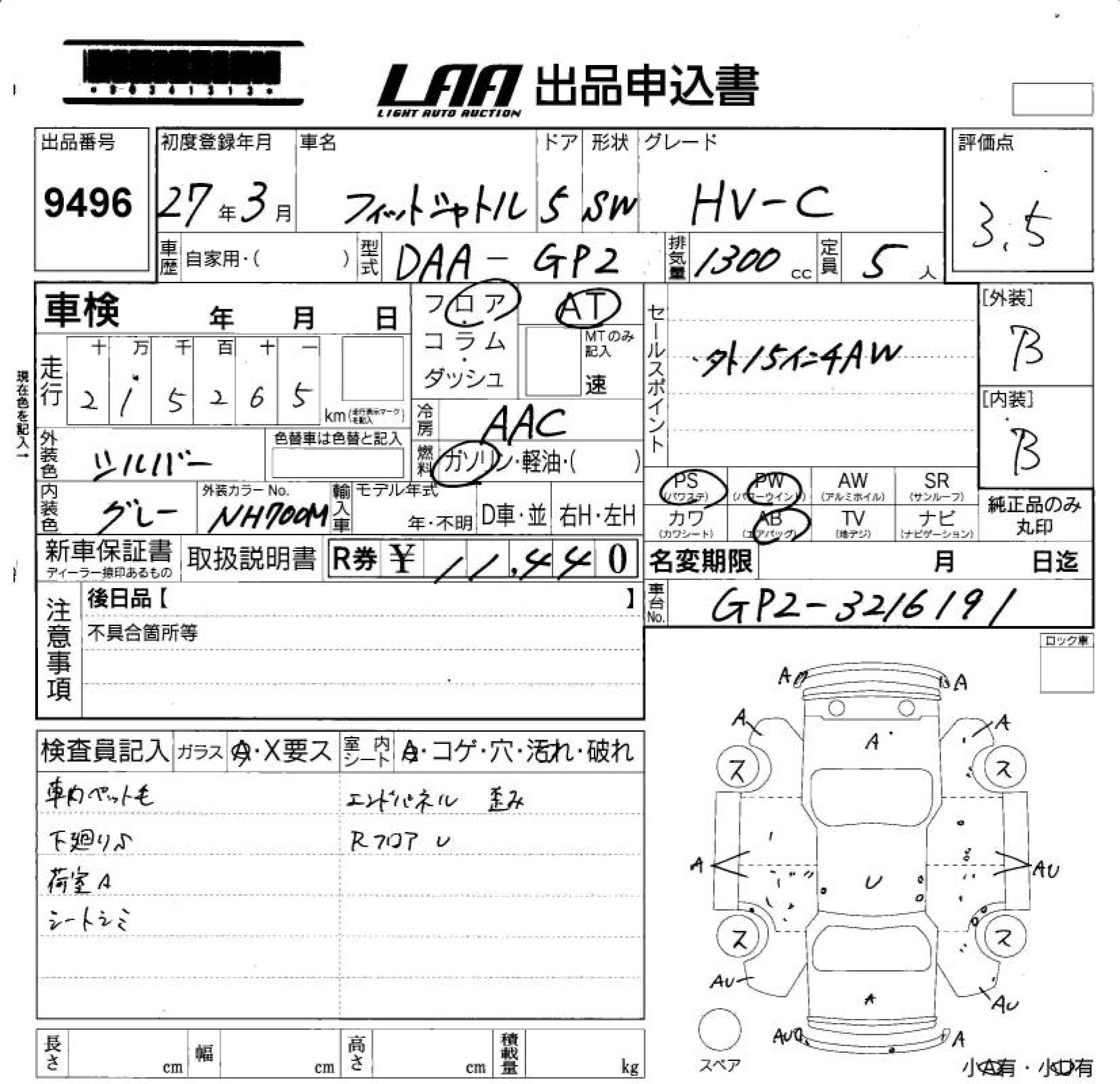 HONDA FIT SHUTTLE