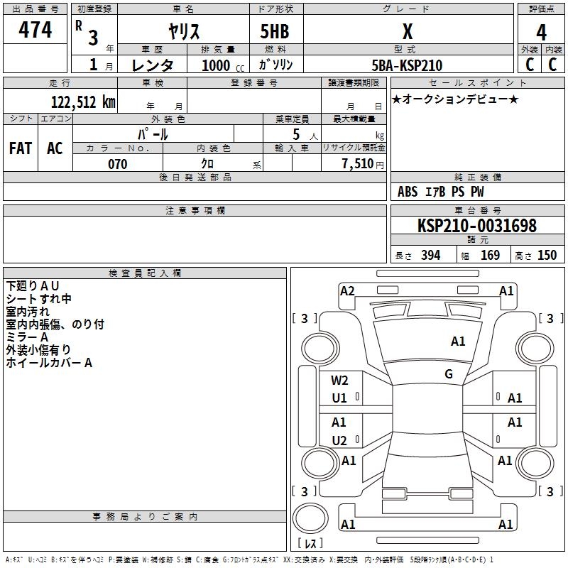 TOYOTA YARIS