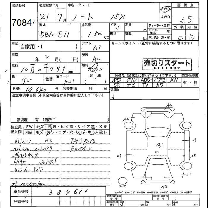 NISSAN NOTE