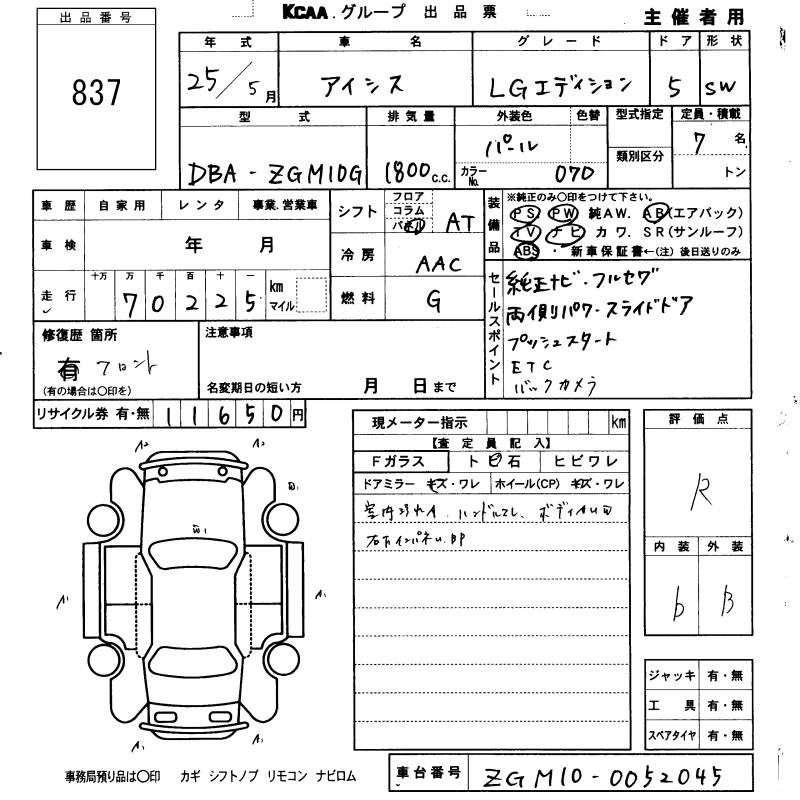 TOYOTA ISIS