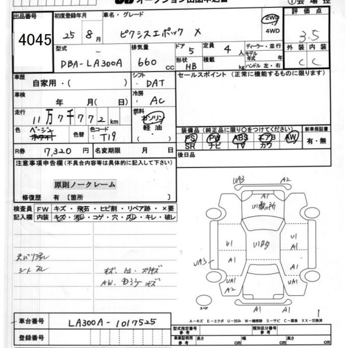 TOYOTA PIXIS EPOCH