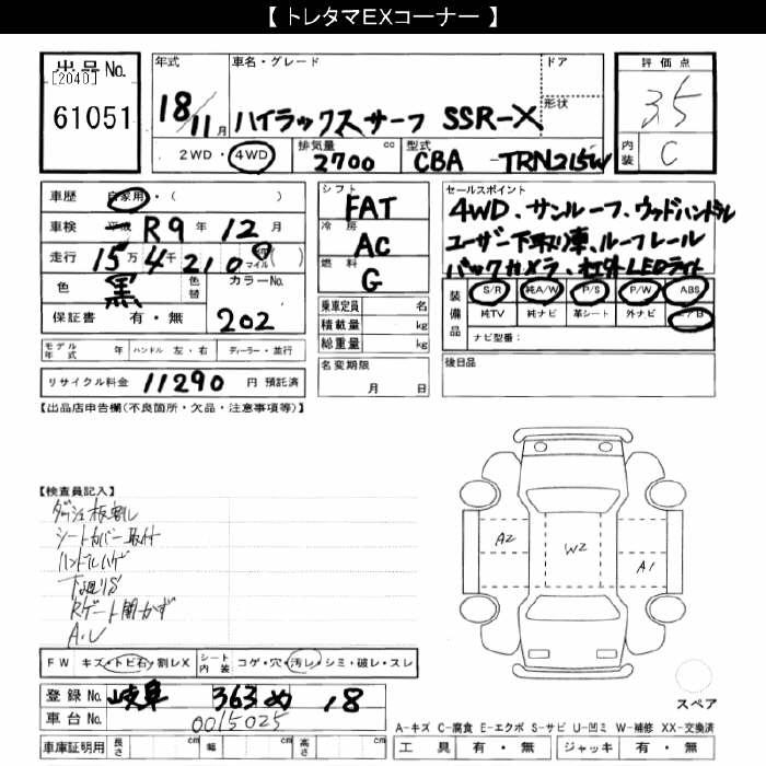 TOYOTA HILUX SURF