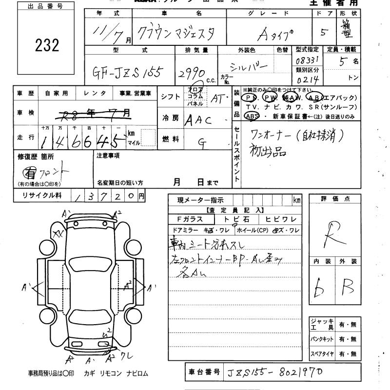 TOYOTA CROWN MAJESTA