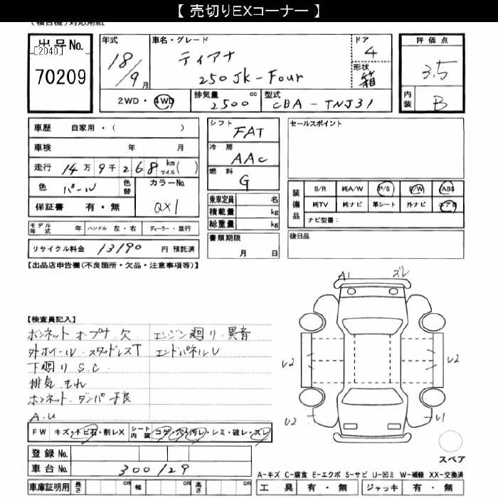 NISSAN TEANA