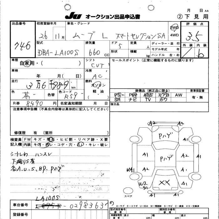 DAIHATSU MOVE