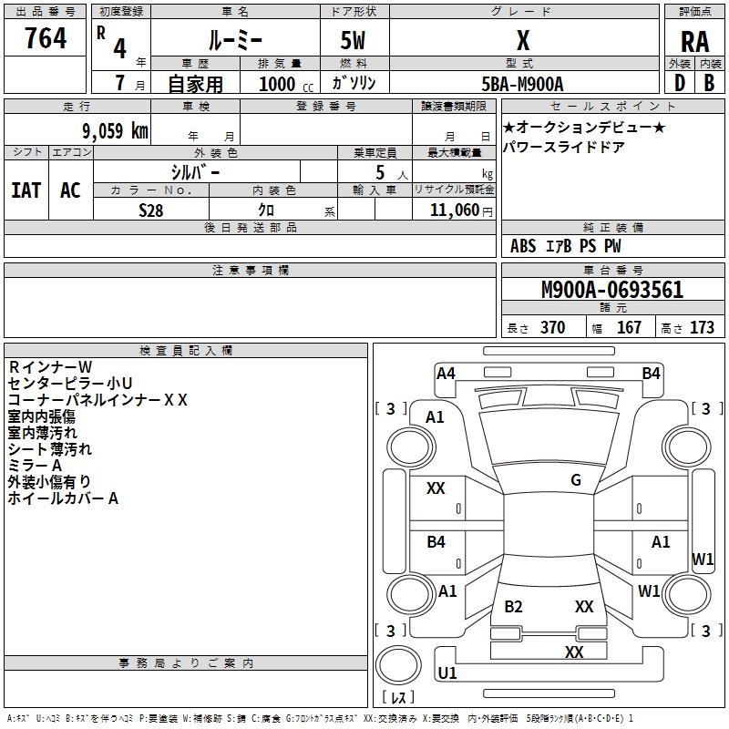 TOYOTA ROOMY
