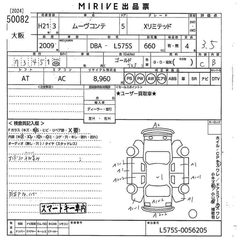 DAIHATSU MOVE CONTE