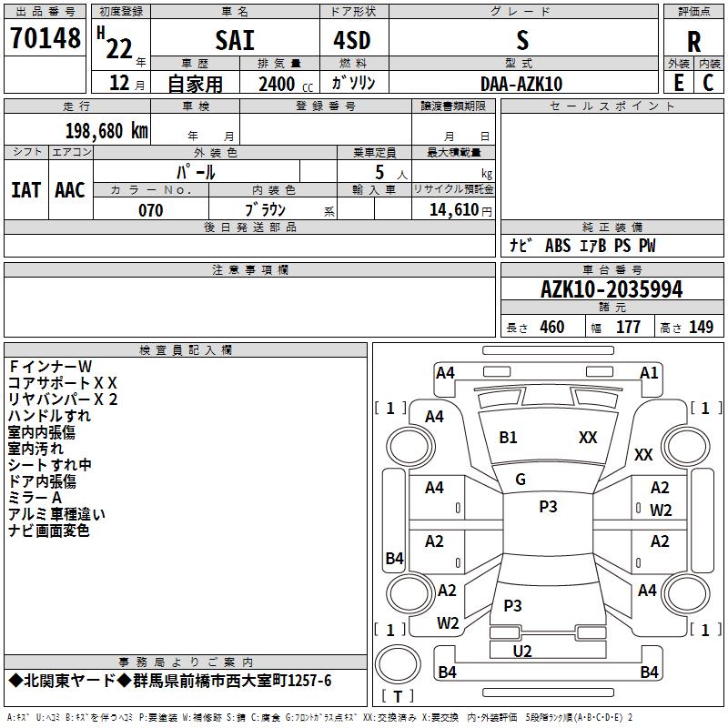 TOYOTA SAI
