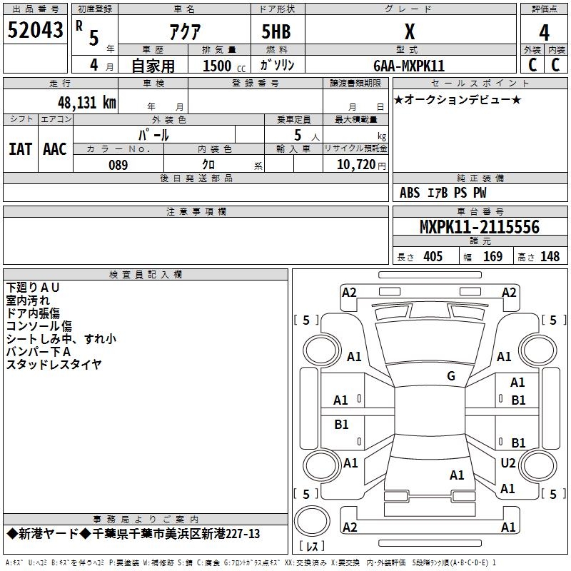 TOYOTA AQUA