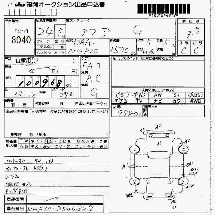 TOYOTA AQUA