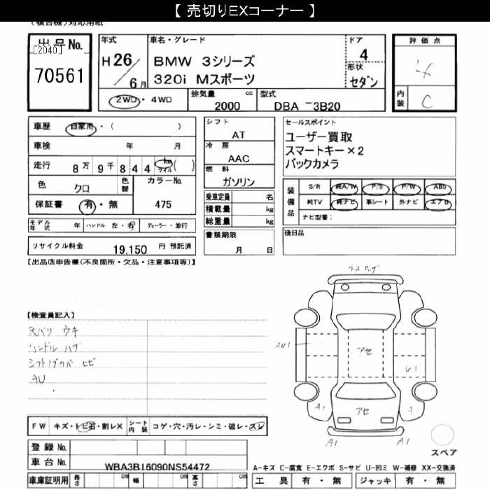 BMW 3-SERIES