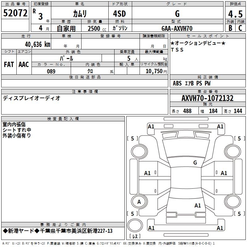 TOYOTA CAMRY