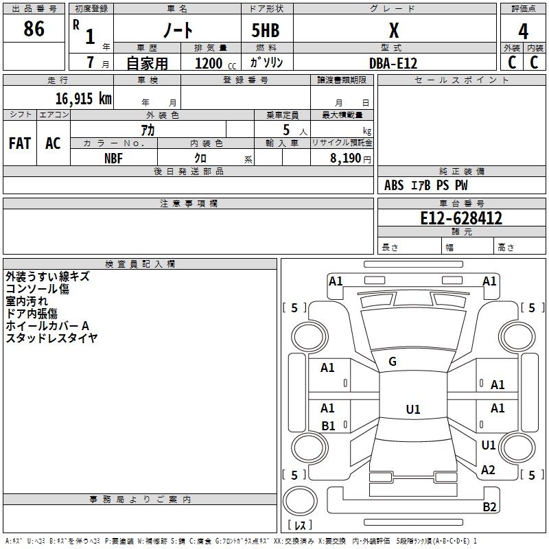 NISSAN NOTE