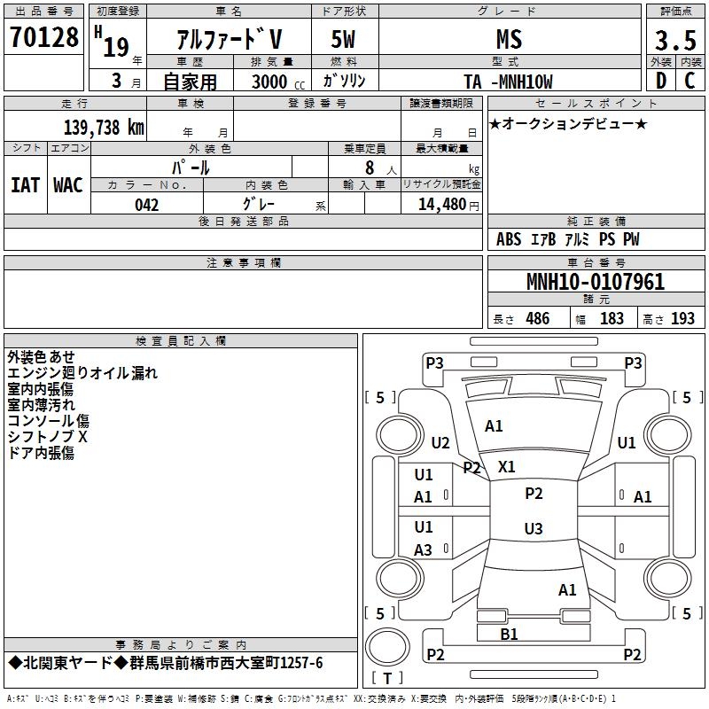 TOYOTA ALPHARD