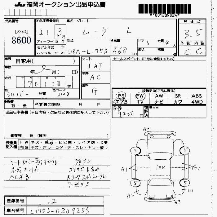 DAIHATSU MOVE