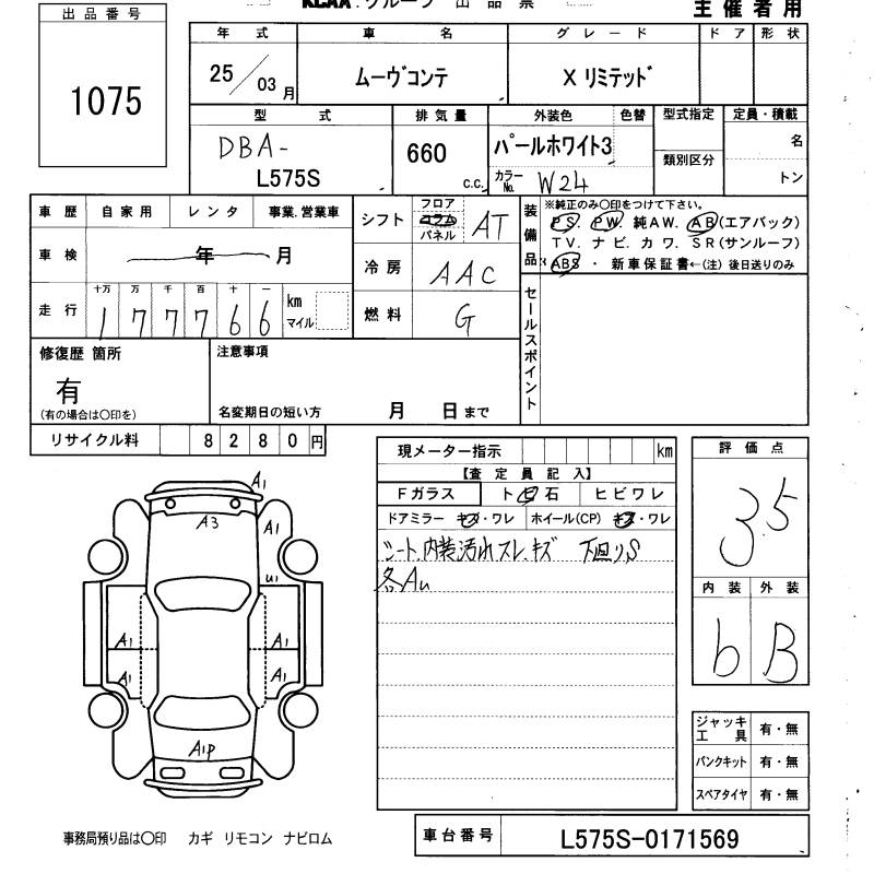 DAIHATSU MOVE CONTE