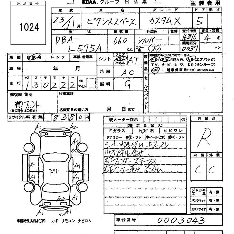 TOYOTA PIXIS SPACE