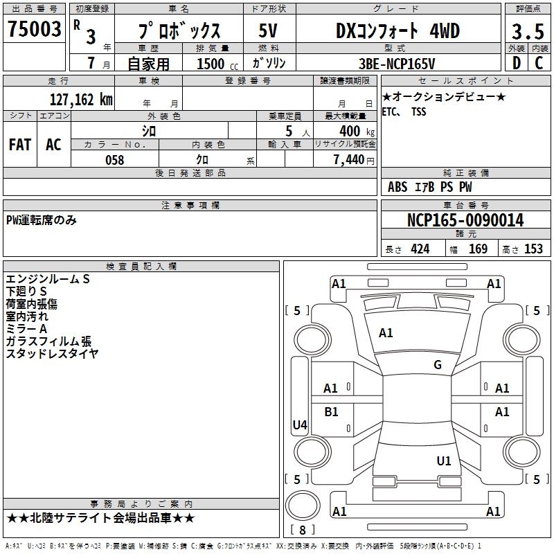 TOYOTA PROBOX