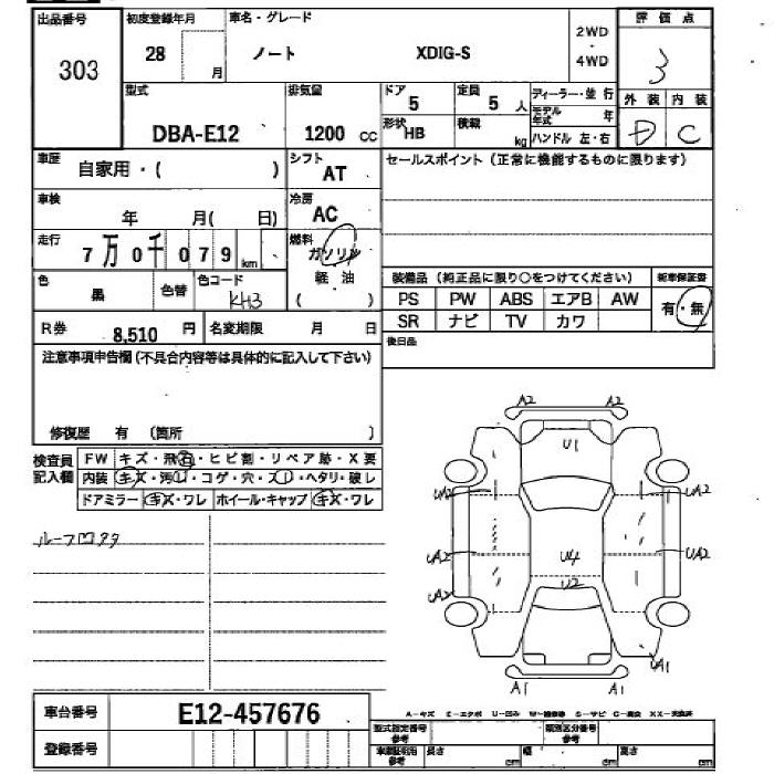 NISSAN NOTE