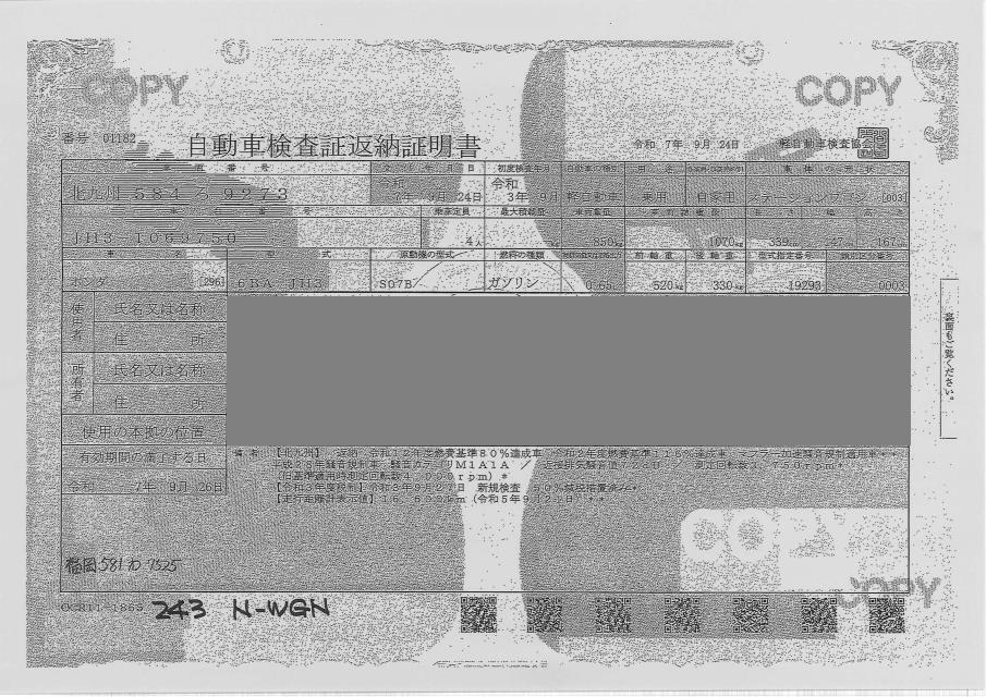 HONDA N-WGN