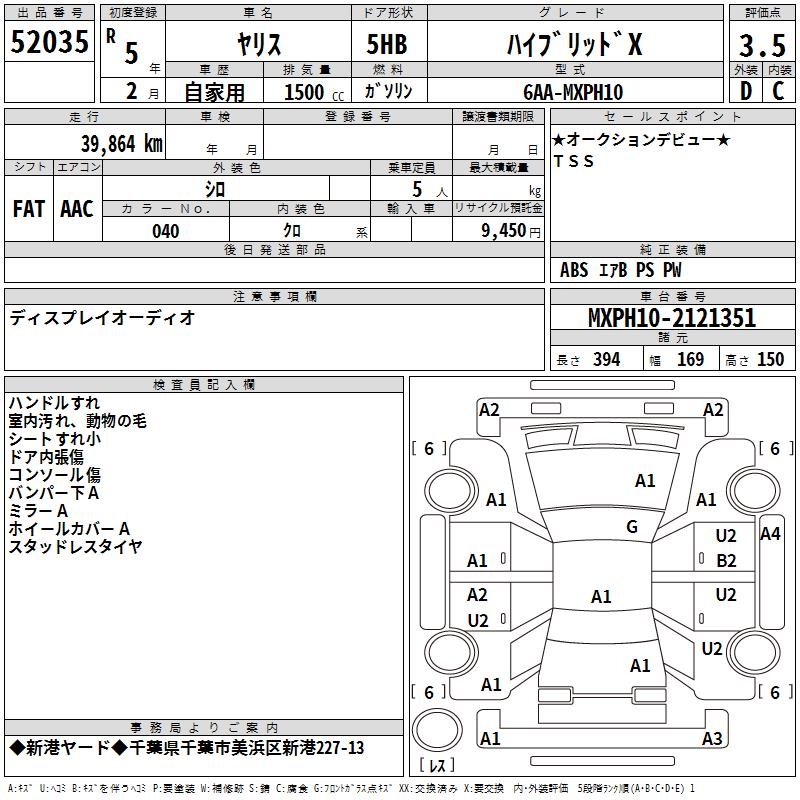 TOYOTA YARIS