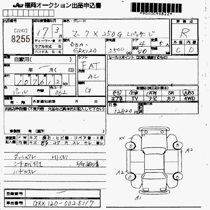 TOYOTA MARK X