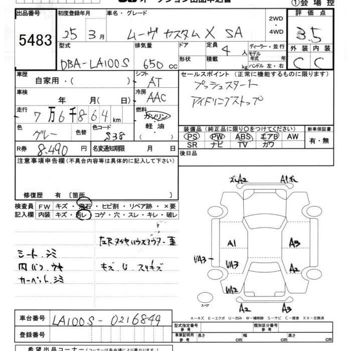 DAIHATSU MOVE