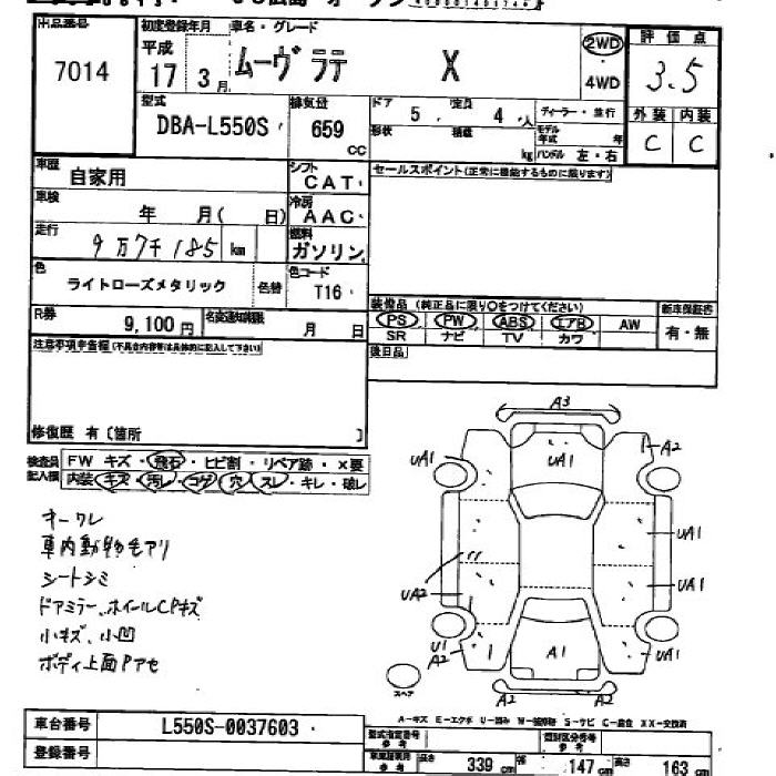 DAIHATSU MOVE LATTE