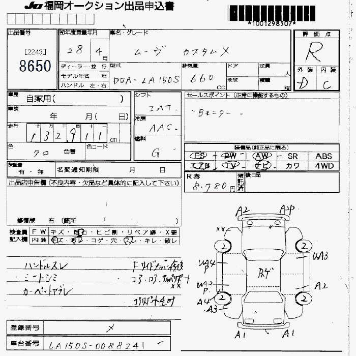 DAIHATSU MOVE