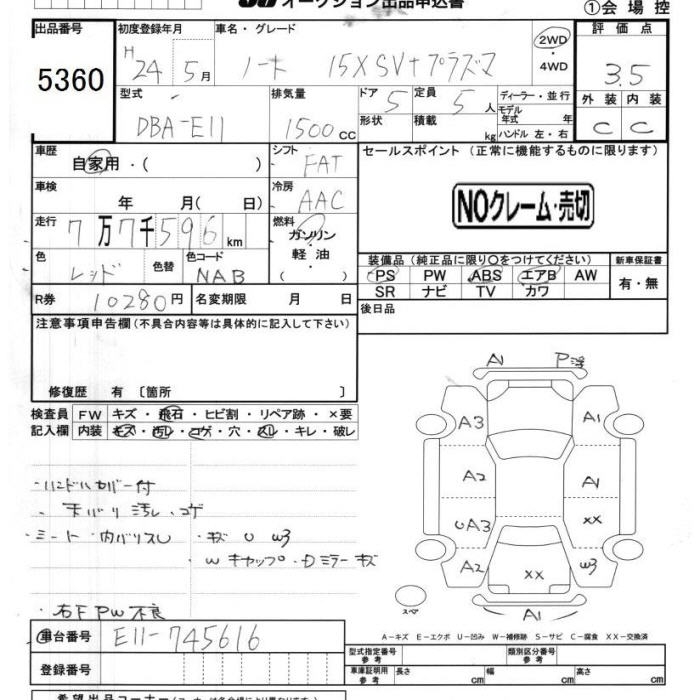 NISSAN NOTE