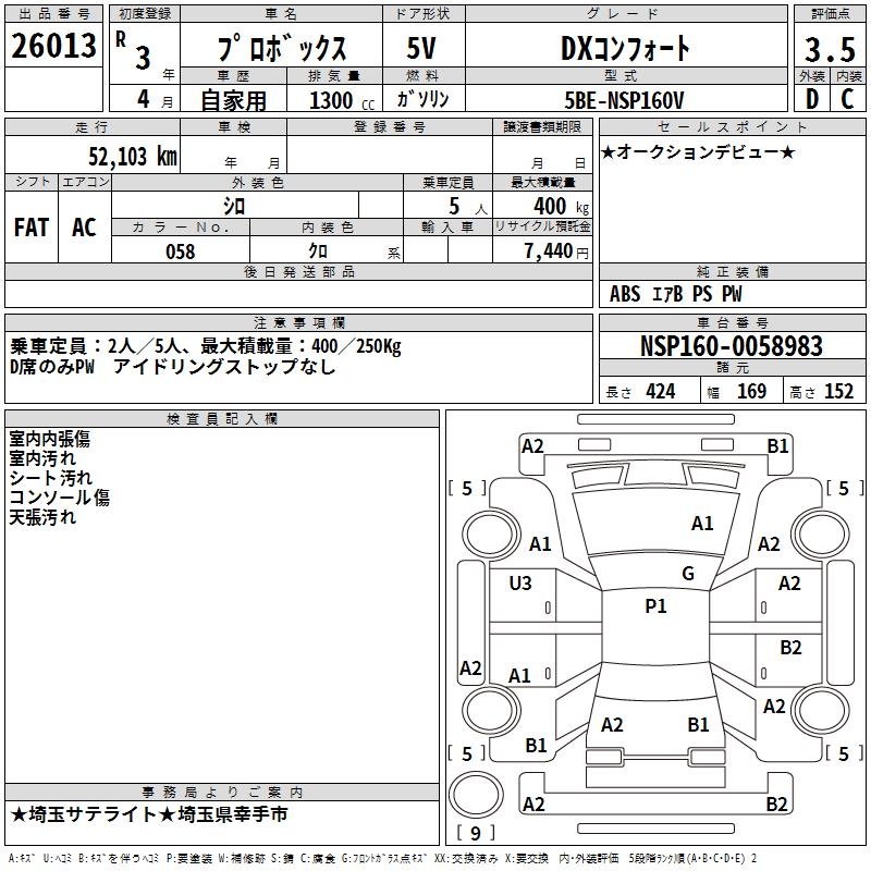 TOYOTA PROBOX