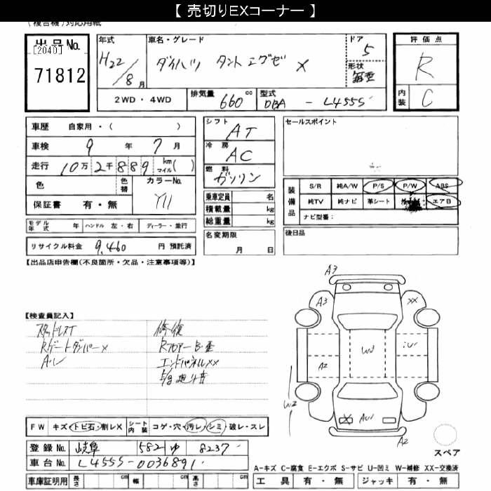 DAIHATSU TANTO EXE