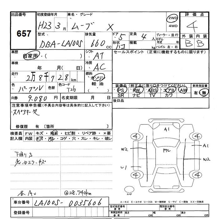 DAIHATSU MOVE