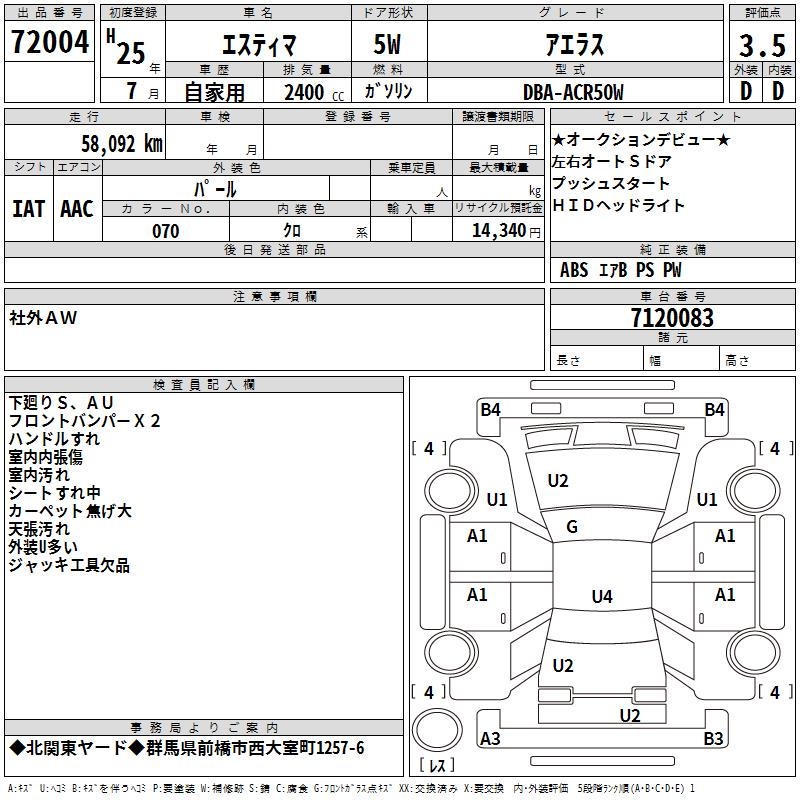 TOYOTA ESTIMA