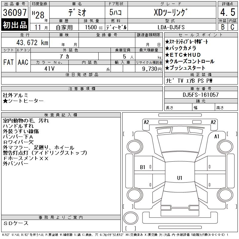 MAZDA DEMIO