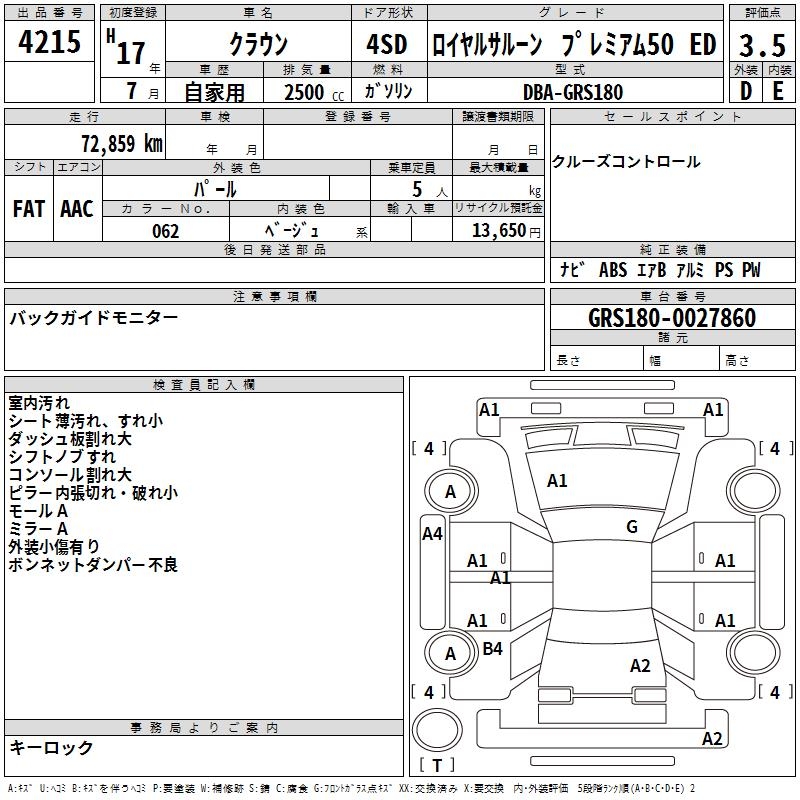 TOYOTA CROWN