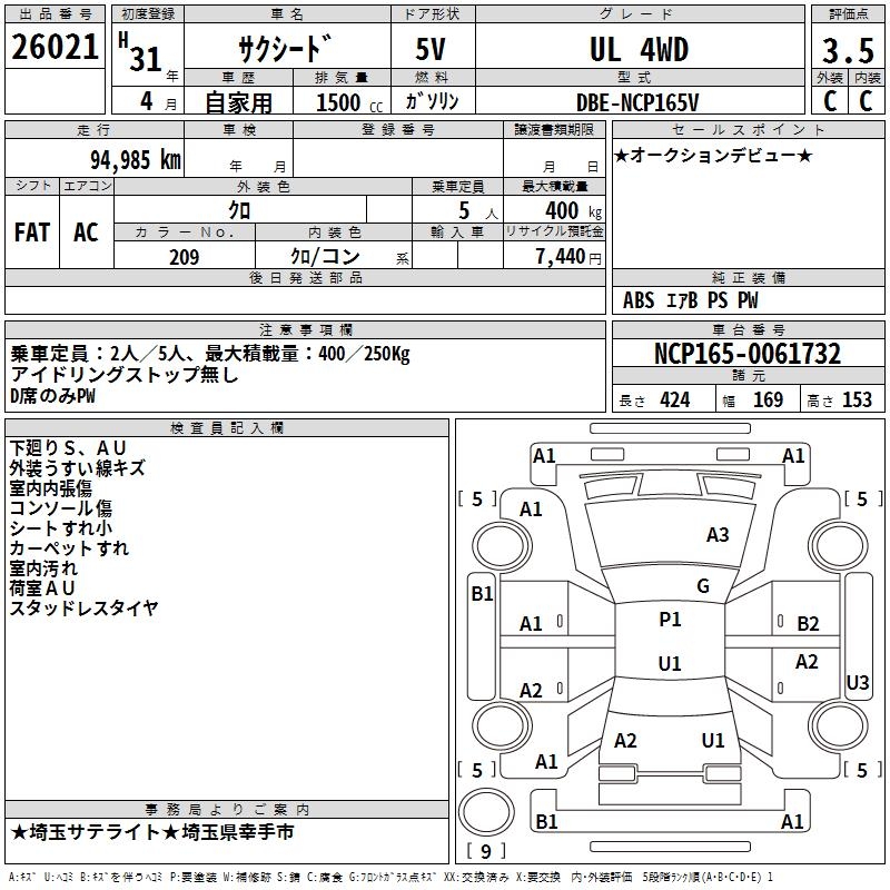 TOYOTA PROBOX