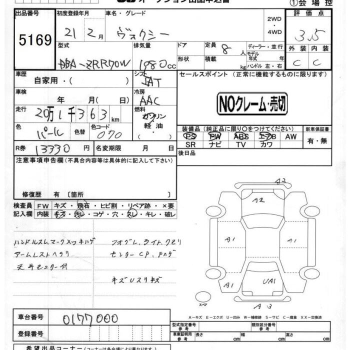 TOYOTA VOXY