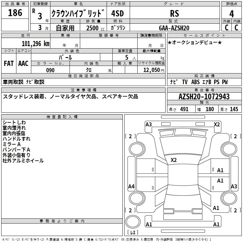 TOYOTA CROWN