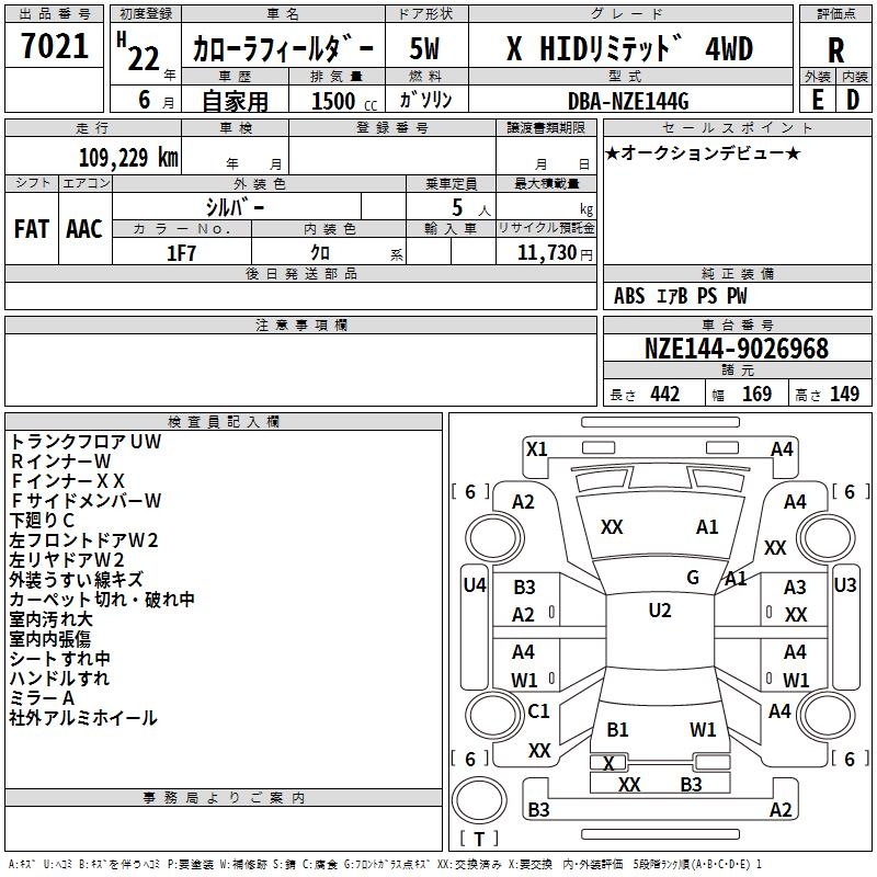 TOYOTA COROLLA FIELDER