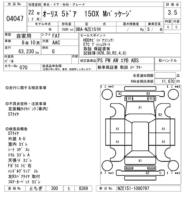 TOYOTA AURIS